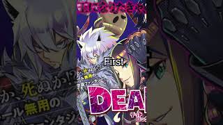 Fairy Tail Author Shows 1st Look At New Manga Dead Rock