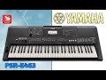 Лучший домашний синтезатор YAMAHA PSR-E463