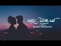 MALATA RENU SE (මලට රේණු සේ) Cover Song - Sandun Deemantha