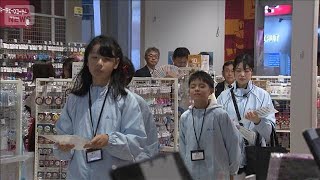 子どもが税務署職員になりきり調査　キッザニアで期間限定イベント「税を考える週間」(2025年11月11日)