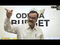 Odisha Budget 2026-27 Analysis by Shri P. C. Mishra | Ex-Additional Finance Secretary