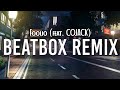 Foolio - Beatbox Remix/Bibby Flow (Lyrics) (ft. COJACK) | Damn damn well damn [TikTok Song]