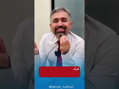 حقوق ثابت مزایای نقدی و غیر نقدی مدیرعامل و اعضای هیات مدیره نووش جوونتون