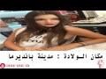 معلومات لا تعرفها عن حياة  بطلة مسلسل الحب لا يفهم الكلام