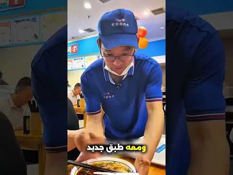هذا الرجل يأكل في مطعمه الثمين بطريقة مميزة Shorts Shortvideo