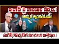 Suresh Kochattil Analysis : US-Iran War| Trump’s U-Turn Shocks the World | Netanyahu VS Donald Trump