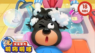 ke pa de mao qiu guai li fa shi bao bao hao xi guan dong