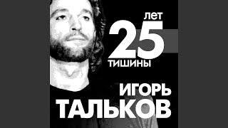 Самый лучший день Самый лучший день