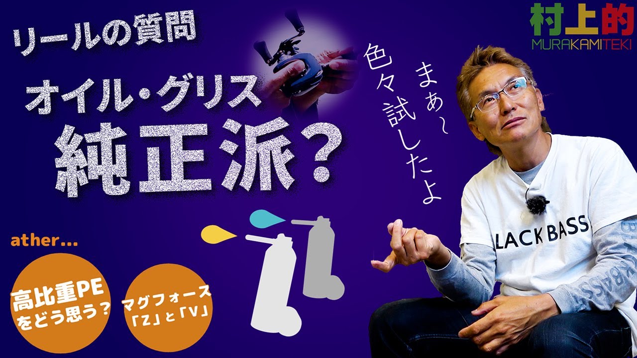 Murakami-Style] #171 