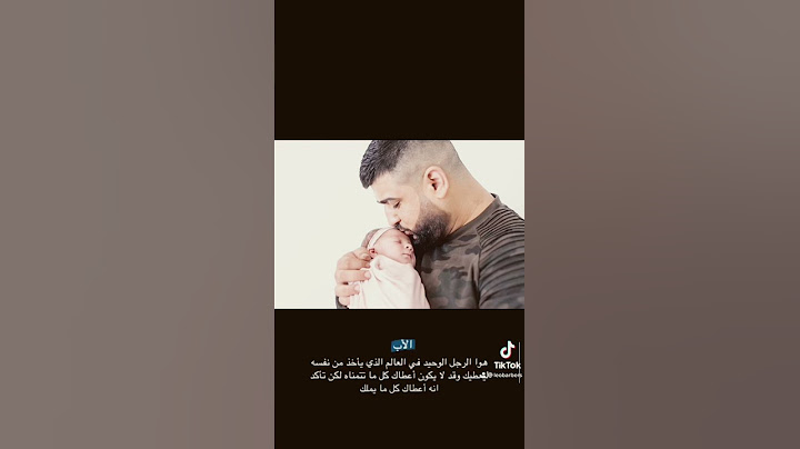 اللهم أحفظ بنتى من كل شر اللهم إنها قطعة من روحى .. وجزء من قلبى .. فأوصيك بها خيراً ياالله 🤲