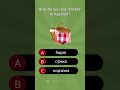 Russian Quiz (House Vocabulary Words)