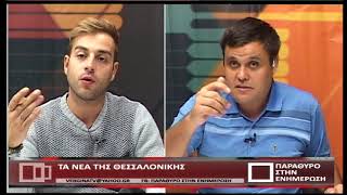 PARATHIRO 01112017 MEROS A