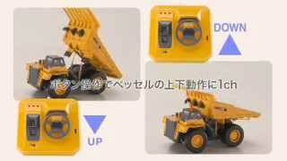 komatsu rc 1/50