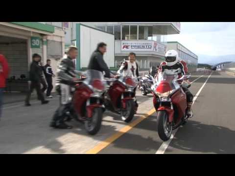 Sugo, translated as Chosen One in English See the VFR1200F on the Sugo race track for the first time. These lucky testers are being briefed about the VFR1200F lead by former GP rider Tohru Ukawa