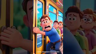 चिंटू बेटा गाड़ी नहीं चढ़ पाया😱 #trending #cartoon 😱#shorts #video #viral #video #comedy #funny❣️