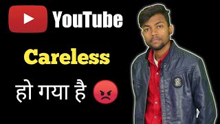 YouTube Bahut Careless Ho Gaya Hai 😡 आप सतर्क रहना !