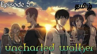 Uncharted Walker Episode 5 Tamil Explanation Am Anime Voice Over