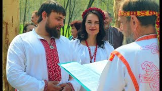 Славянская Ведическая Свадьба