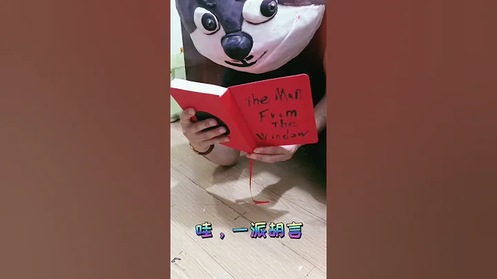 我看了被詛咒的書後 膽小勿進 驚悚懸疑 小石頭頭頭頭頭頭 - 天天要聞