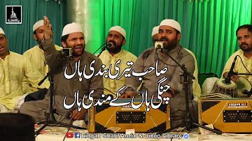 Sahib Teri Bandi han |Latest Qawali By Shahbaz Fayyaz Qawwal | At Eidgah Sharif Rawalpindi