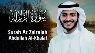 Surah Az Zalzalah الزلزلة | Murottal Al-Quran Merdu 💕 Abdullah Al-Khalaf