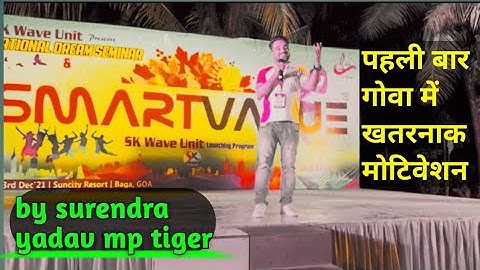 First time realistic motivation in Goa beach ⛱️ by surendra yadav chhatarpur || power of MP tiger 🐯