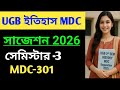 UGB History MDC Semester 3 Suggestions 2025 Gour Banga University Suggestions 2025 History MDC 301