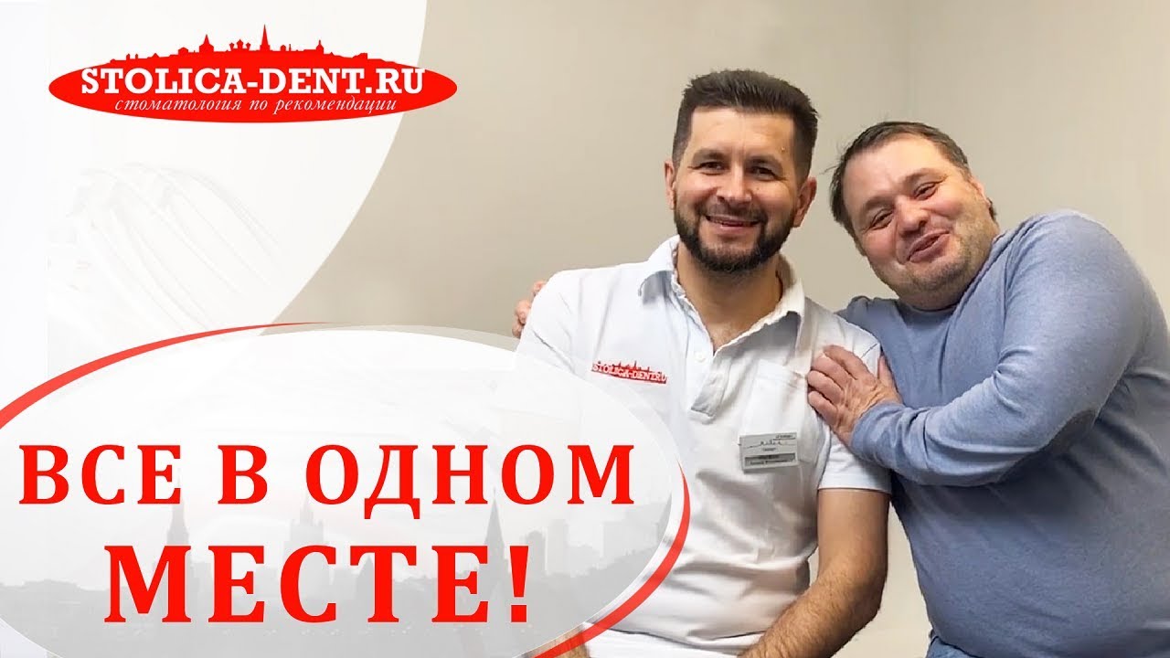 Шкода стоматолог брянск Шкода стоматолог брянск