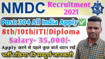 NMDC Recruitment 2021| NMDC Vacancy 2021| NMDC Bharti 2021| NMDC Maintenance Assistant Trainee 2021
