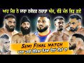 Best semi final match  baba murad shah club nakodar vs majha  nakodar kabaddi cup  dulla  taja