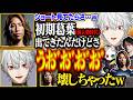 【スクリム2日目#3】釈迦ちゃに初期葛葉を見られて発作がおきる葛葉【にじさんじ/切り抜き/葛葉/釈迦/Ras/YukaF/CRカップ/APEX】