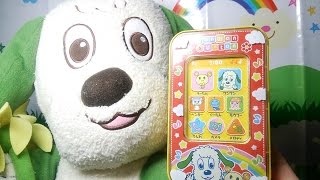 ワンワンとうーたんのベビータッチフォン　いないいないばあ　スマートフォン　スマホ　携帯電話　赤ちゃん　おもちゃ　アニメ　ＮＨＫ toy baby kids