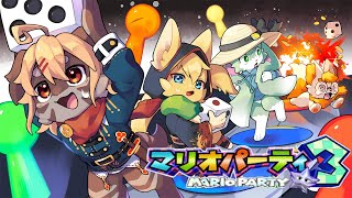 【マリオパーティ３】調味料なケモノが多いマリパ３【コラボ】