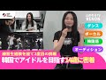 [EP.1] 韓国アイドルを目指す14歳。KPOP留学生の初日に密着！#韓国留学 #kpop #オーディション