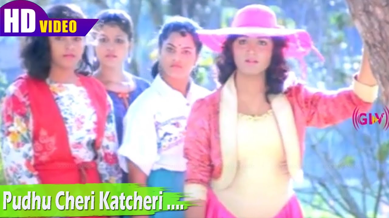 புதுச்சேரி கச்சேரி  பாடல் | Pudhu Cheri Katcheri song |  Spb | Singara Velan .