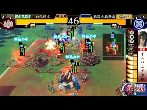 戦国大戦プレイ動画01(VS後方陣)