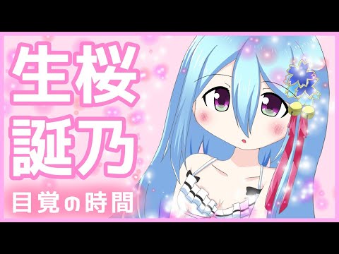 【聖誕祭/ASMR】梵天/肌の音/タオルで始まる一日【雑談】