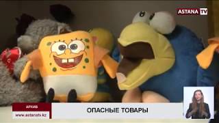 Видео В казахстанских магазинах продавали испорченные продукты (автор: Телеканал Астана / Astana TV)