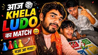 Aaj khela ludo ka match 😁🙏❤️ #minivlog #vlog #vlogger #vlogs #sanatanivlogger #video # #trending