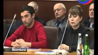 В Махачкале прошел обучающий семинар по госзакупкам