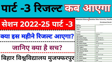 BRABU Part 3 Result Date 2022-25: New Update | MSR