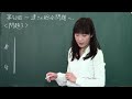 【再アップロード】第５２回　～速さの総合問題～【きょうこ先生のはじめまして受験算数　割合と比・速さ編】｜　朝日小学生新聞