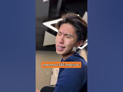 Сумма углов - YouTube