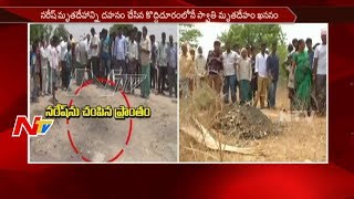 నరేష్ ను ఎవరు హత్యా చేసారు? || ఎలా చంపేశారు? || NTV Special Ground ...