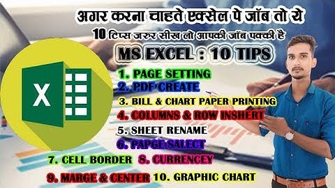 Excel Office Tricks - 10 Ultimate Excel Tips And Tricks | MS Excel #excel