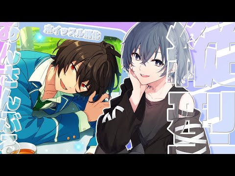 【 縦型配信 】 あんスタ Knights ビンゴ埋め 参加OK  【 #Shorts / VTuber 】