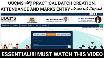 #UUCMS#B ED PRACTICAL EXAM BATCH CREATION AND MARKS ENTRY METHOD