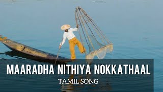 Video voorbeeld van "Maaraadha Nithiya Noakkathaal|TPM Tamil Song No 340|👇Lyrics"