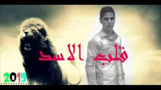نغمة مسلسل جبل حلال من احمد ناصر