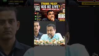 Nitin Gadkari big statement on biofuel and ethanol #shorts